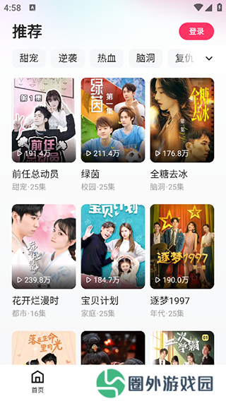 使用教程1