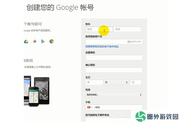youtube油管中文版