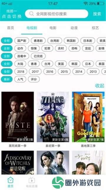JavDB影视去广告
