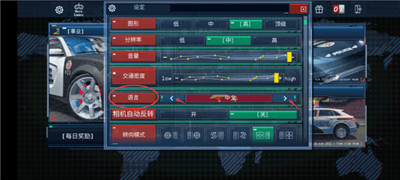 **驾驶模拟器
