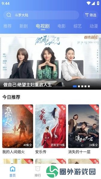 翡翠视频免广告版