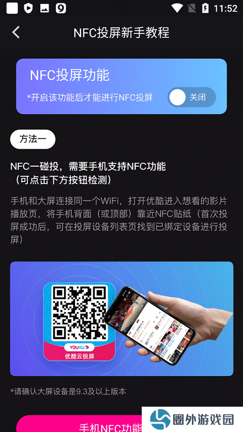 优酷2025