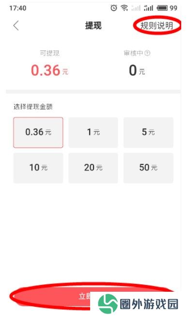 快手概念版旧版本