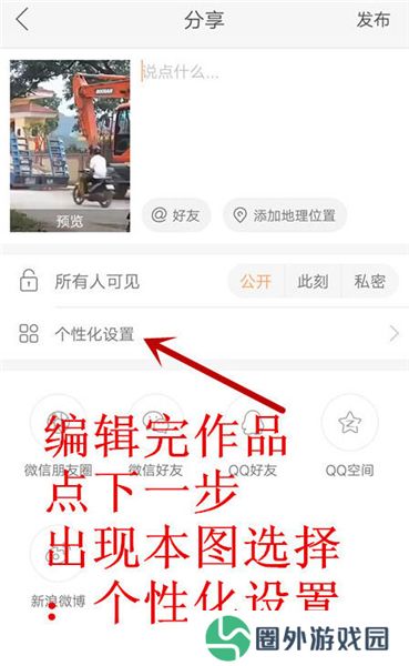 快手app官方
