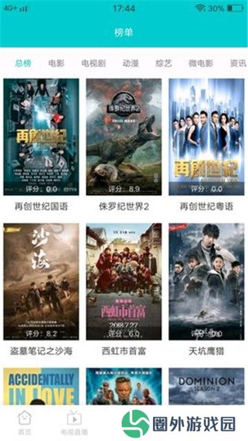 JavDB影视去广告