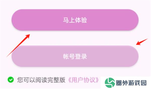 魅影直播免登录
