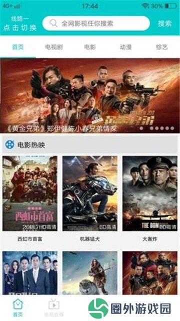 JavDB影视去广告