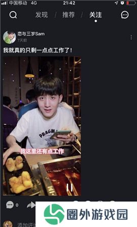 茄子视频