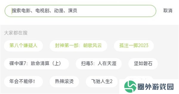 两年半社区免费安装