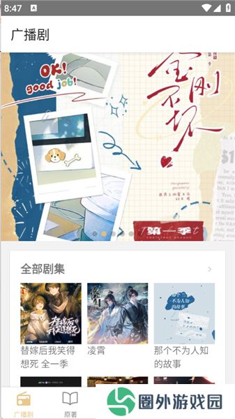 FM分享