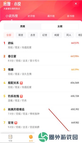 喵呜次元带你突破次元壁