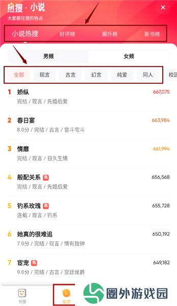 喵呜次元带你突破次元壁