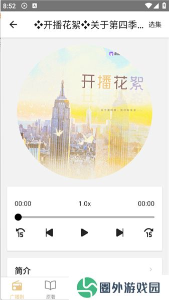 FM分享