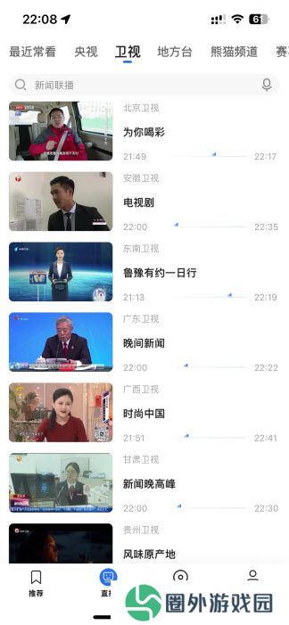 央视影音TV版