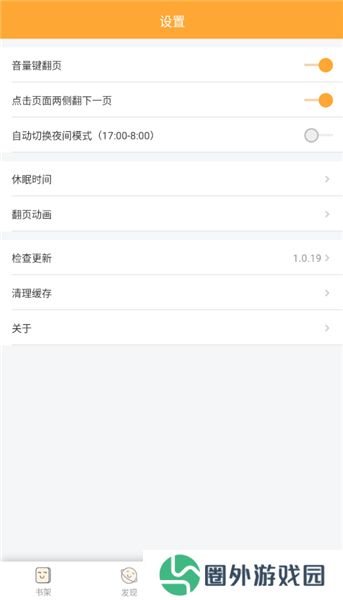 喵呜次元带你突破次元壁