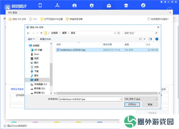 FM分享