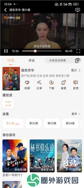 柠檬影视2025