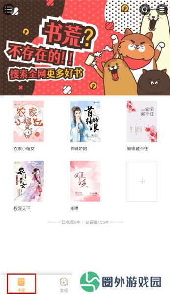 喵呜次元带你突破次元壁