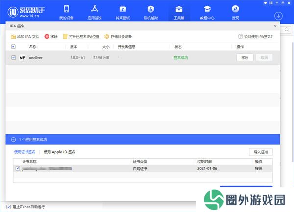 FM分享