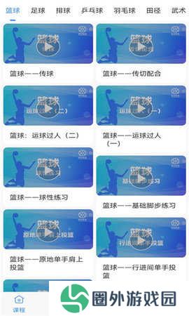 jrs直播