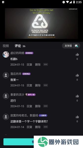 电影猎手