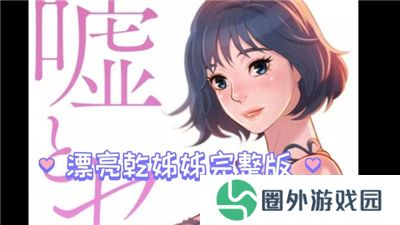 樱花动漫视频