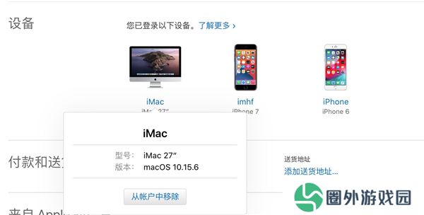 FM分享
