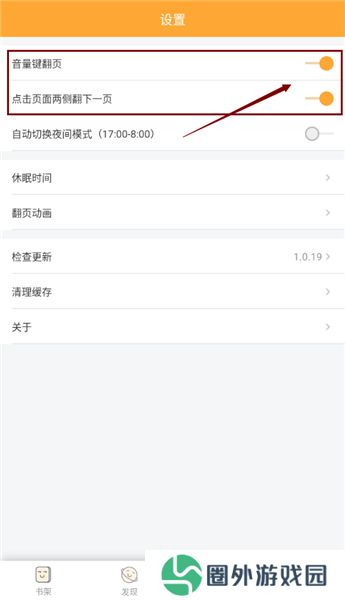 喵呜次元带你突破次元壁