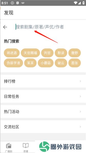 FM分享