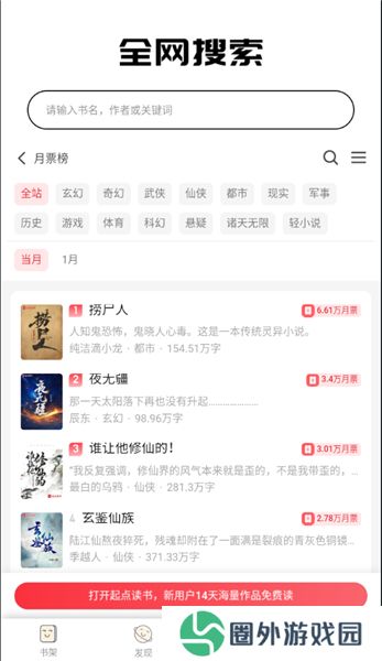 喵呜次元带你突破次元壁