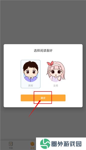 喵呜次元带你突破次元壁