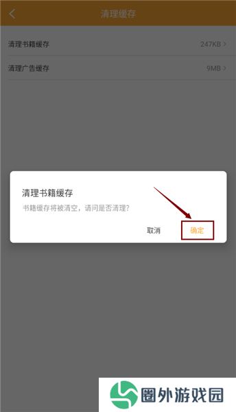 喵呜次元带你突破次元壁