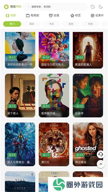 两年半社区免费安装
