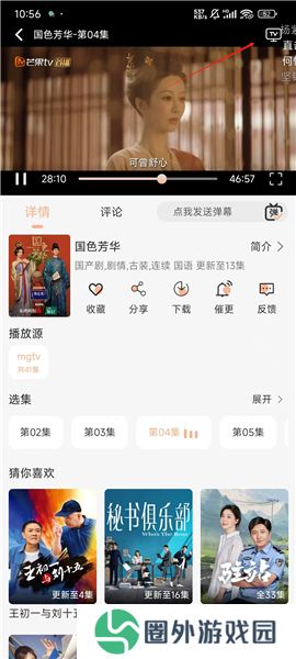 柠檬影视2025