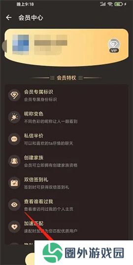 茄子官方版视频app