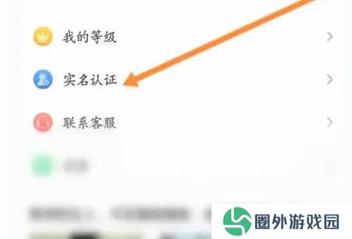 开直播2