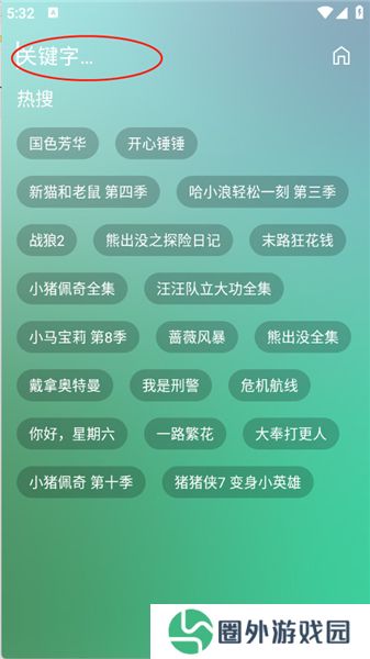 FM影视
