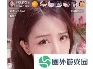 app亮点