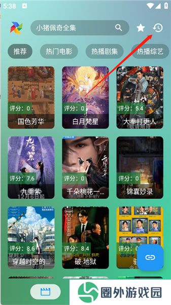 FM影视