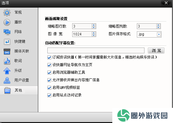 快播