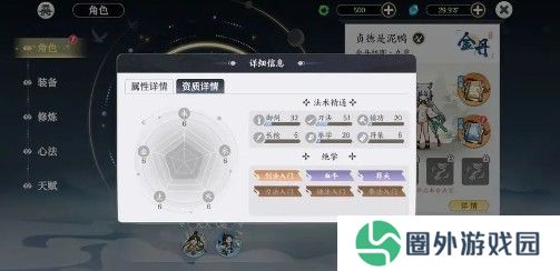 掌门下山官方手游下载