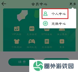 QQ音乐2025