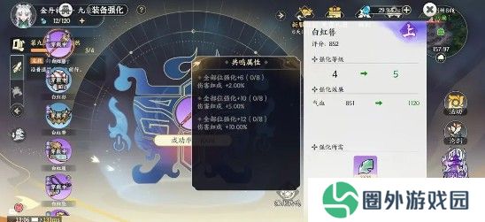 掌门下山官方手游下载