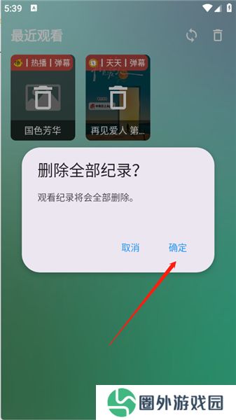 FM影视