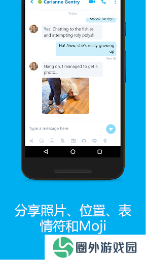 skype最新下载2025