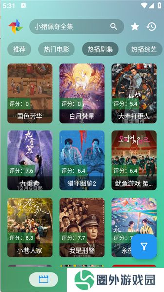 FM影视