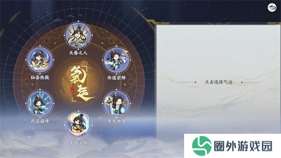 掌门下山