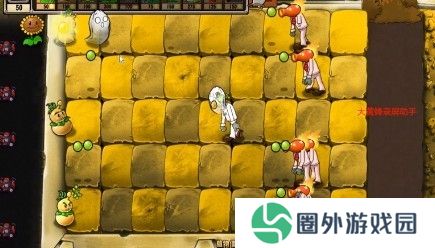植物大战僵尸疯狂多元宇宙