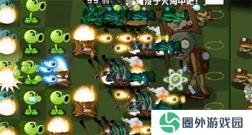 植物大战僵尸异域探险