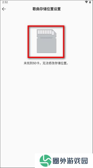 QQ音乐2025